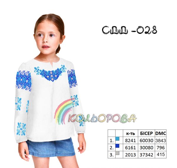 Сорочка дитяча для дівчинки №28 (заготовка не пошита)