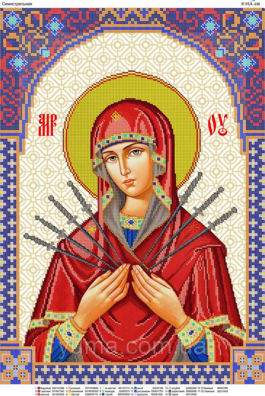 Б.М. Семистрільна  часткова вишивка Б.М. Семистрільна  часткова вишивка