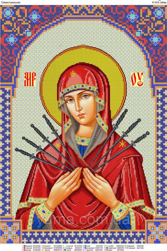 Б.М. Семистрільна  повна вишивка Б.М. Семистрільна  повна вишивка