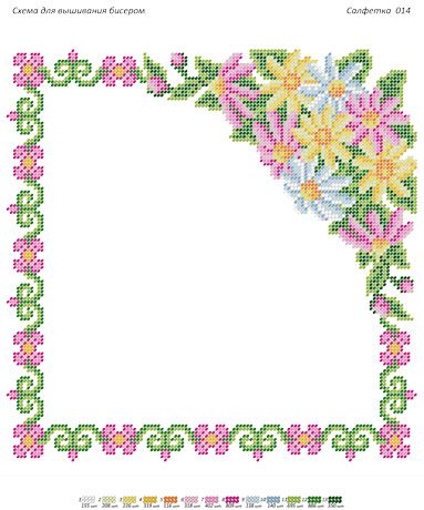 Серветка №14