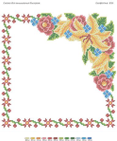 Серветка №16