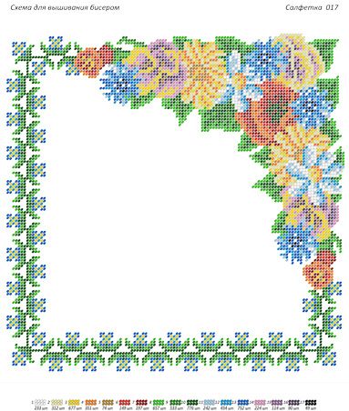 Серветка №17