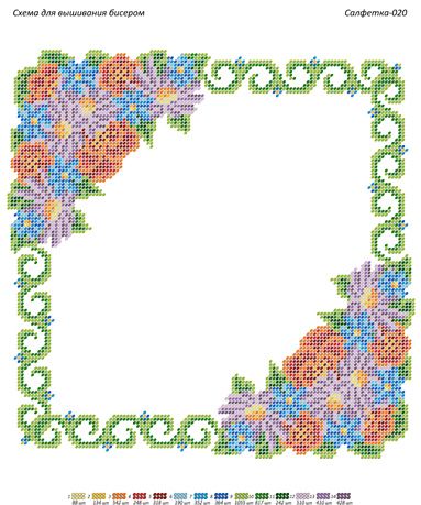 Серветка №20