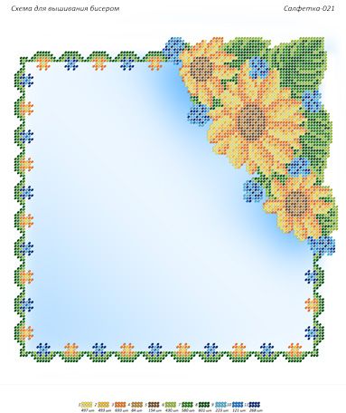 Серветка №21