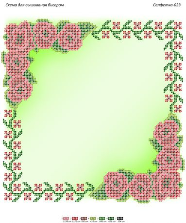 Серветка №23