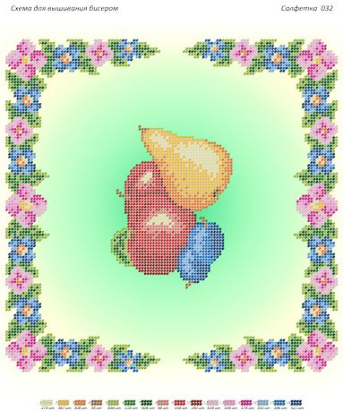 Серветка №32