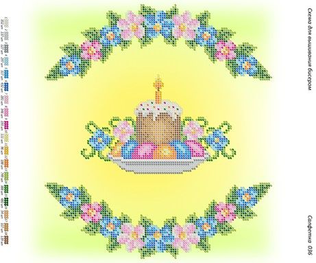 Серветка №36