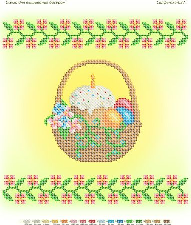 Серветка №37