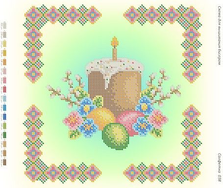 Серветка №38