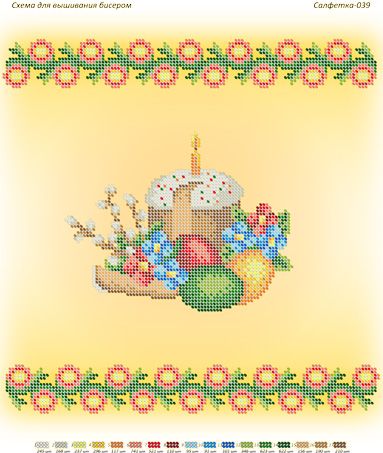 Серветка №39