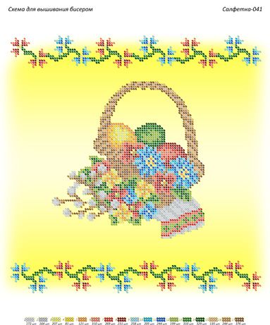 Серветка №41