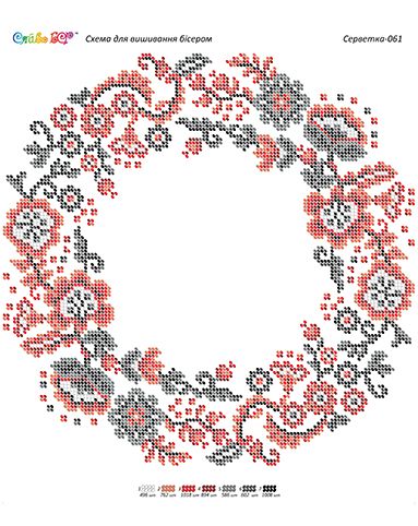 Серветка №51