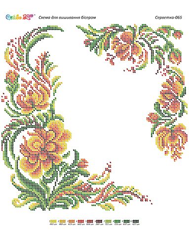 Серветка №55