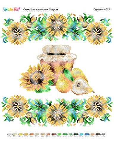 Серветка №63