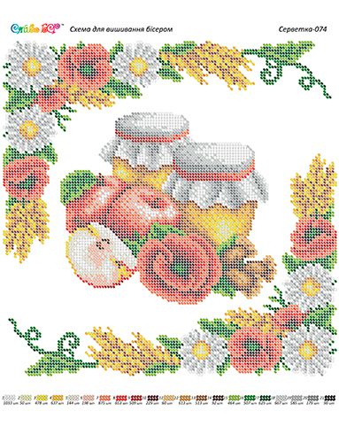 Серветка №64