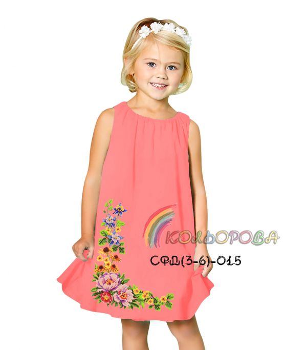 Сарафан дитячий 3-6р .№15 (заготовка не пошита)