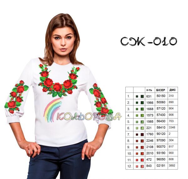 Сорочка жіноча №10 (заготовка не пошита)