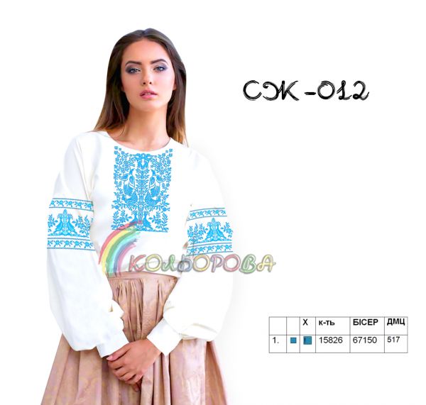 Сорочка жіноча №12 (заготовка не пошита)