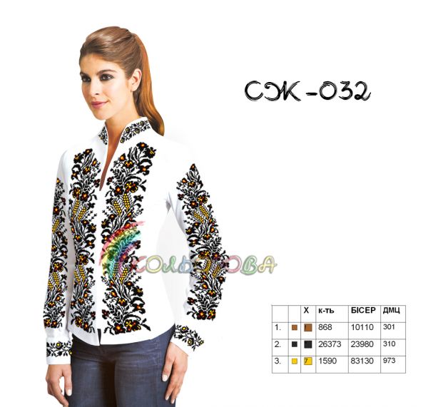 Сорочка жіноча №32 (заготовка не пошита)