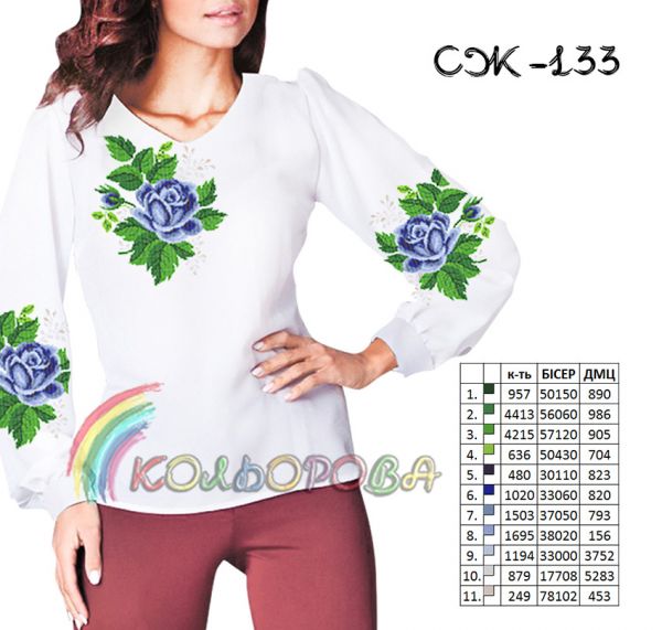 Сорочка жіноча №133 (заготовка не пошита)