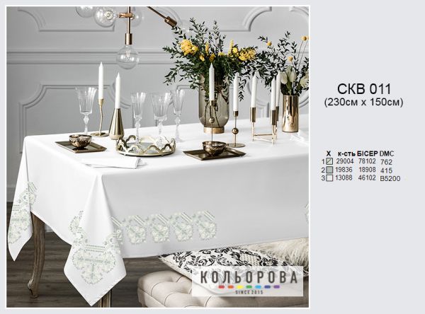 Скатертина №11