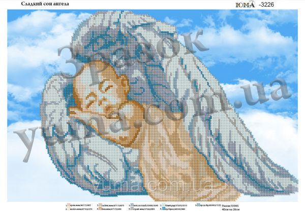 Схема для вишивки  Солодкий сон Схема для вишивки  Солодкий сон