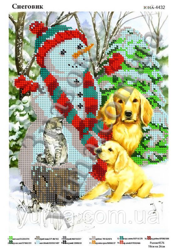 Схема для вишивки Сніговик Схема для вишивки Сніговик