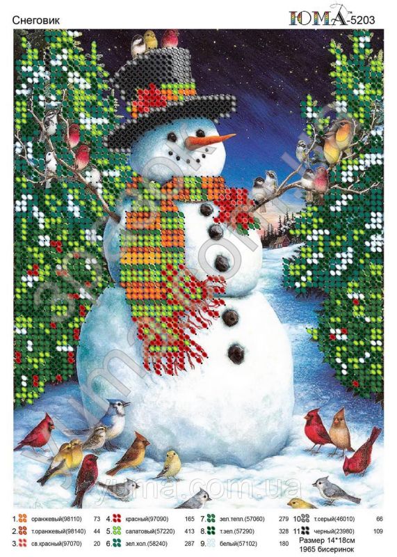 Схема для вишивки Сніговик Схема для вишивки Сніговик