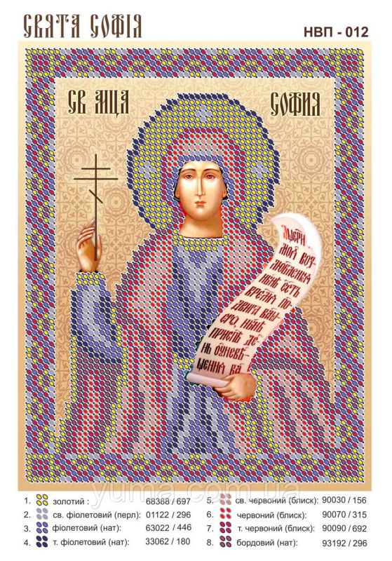 Схема для вишивки Св.Софія Схема для вишивки Св.Софія