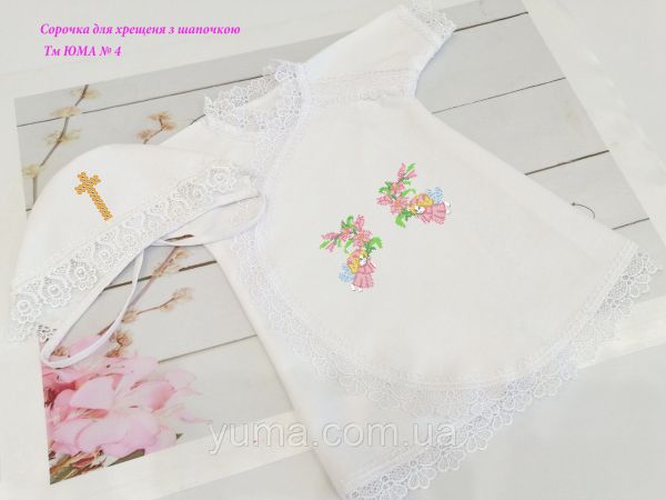 Сорочка для хрещення №4 Сорочка для хрещення №4