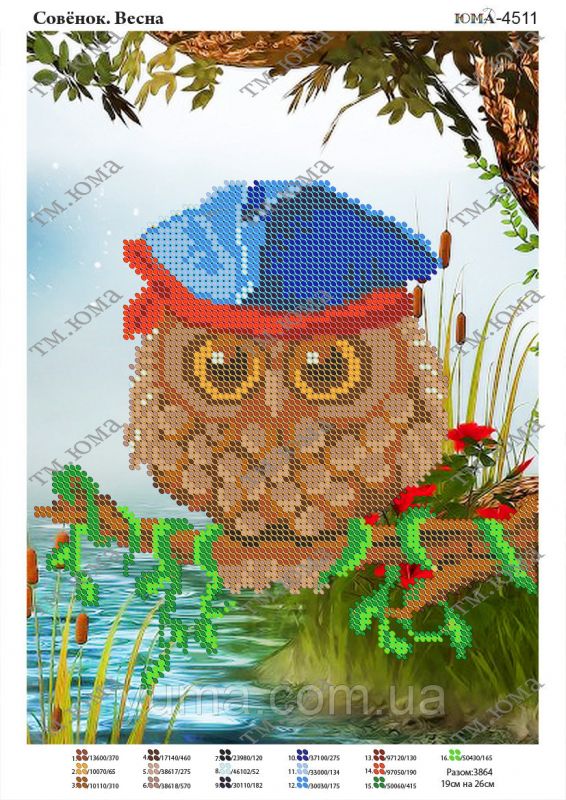 Схема для вишивки Совенок весна Схема для вишивки Совенок весна