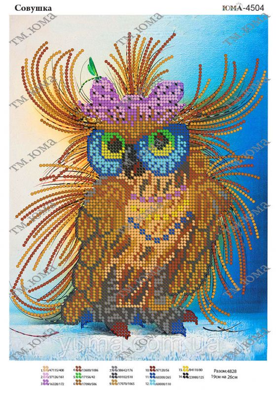 Схема для вишивки Совушка Схема для вишивки Совушка