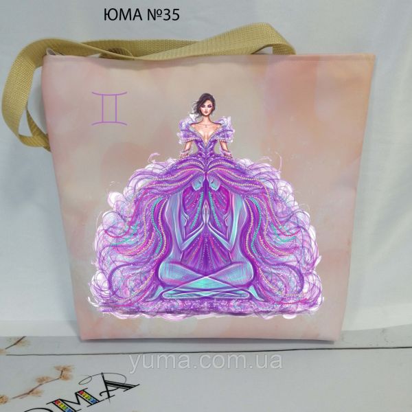 Сумка для вишивки  Зодіак Близнюки Сумка для вишивки  Зодіак Близнюки