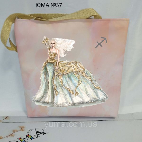 Сумка для вишивки  Зодіак   Стрілець Сумка для вишивки  Зодіак   Стрілець