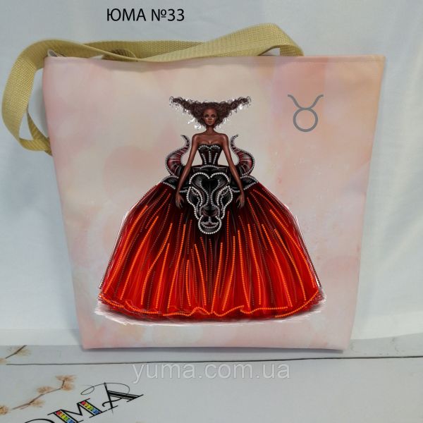 Сумка для вишивки  Зодіак  Телець Сумка для вишивки  Зодіак  Телець