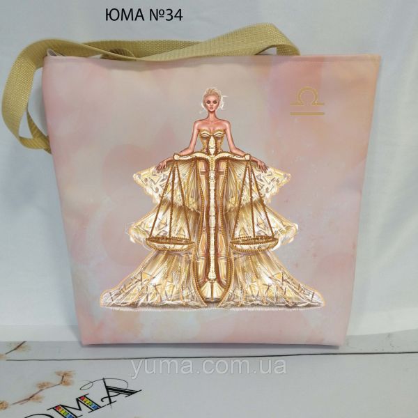 Сумка для вишивки  Зодіак  Терези Сумка для вишивки  Зодіак  Терези