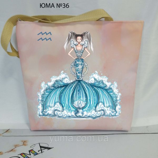 Сумка для вишивки  Зодіак  Водолій Сумка для вишивки  Зодіак  Водолій