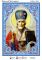 Схема для вишивки Св.Микола Чудотворець Схема для вишивки Св.Микола Чудотворець