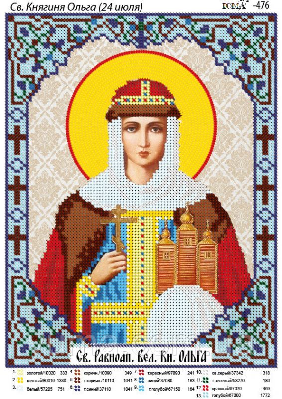 Схема для вишивки Св. Ольга Схема для вишивки Св. Ольга