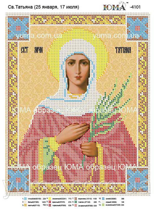Схема для вишивки Св. Татьяна Схема для вишивки Св. Татьяна