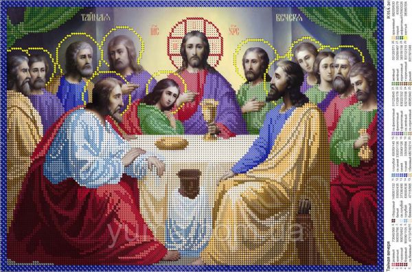 Схема для вишивки Тайна Вечеря Схема для вишивки Тайна Вечеря