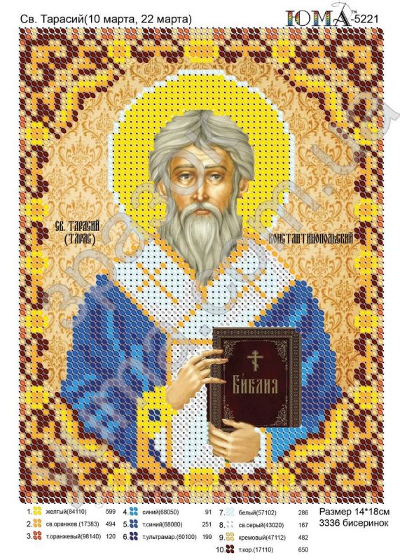 Схема для вишивки Св. Тарасій Схема для вишивки Св. Тарасій