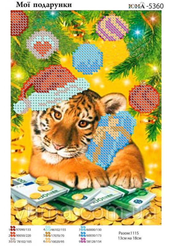 Схема для вишивки Тигр Схема для вишивки Тигр