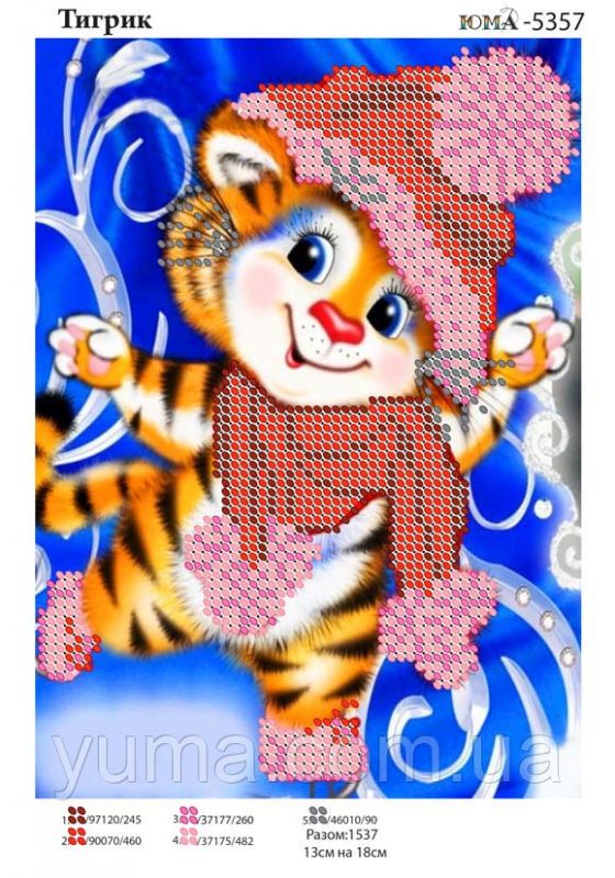 Схема для вишивки Тигреня Схема для вишивки Тигреня
