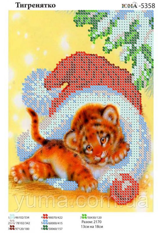 Схема для вишивки Тигренятко Схема для вишивки Тигренятко