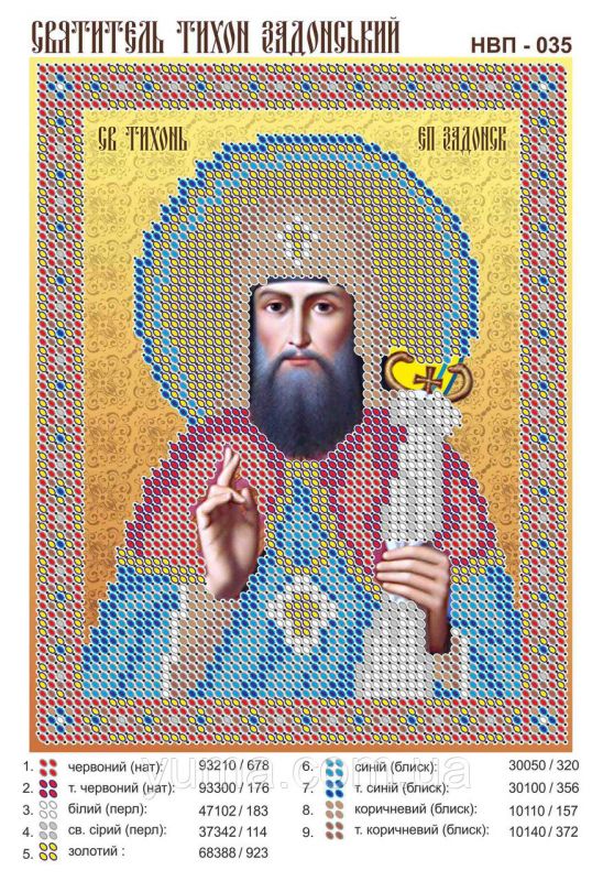 Схема для вишивки Св. Тихон Схема для вишивки Св. Тихон