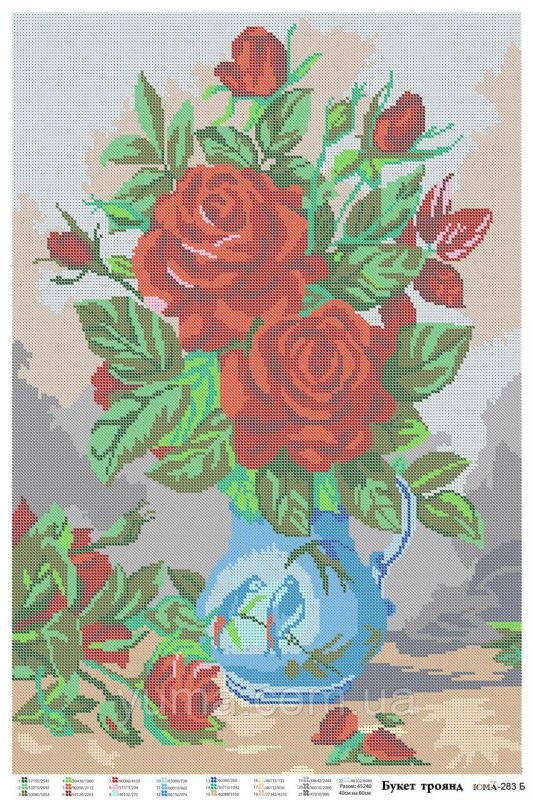 Схема для вишивки повна  Червоні  Троянди Схема для вишивки повна  Червоні  Троянди