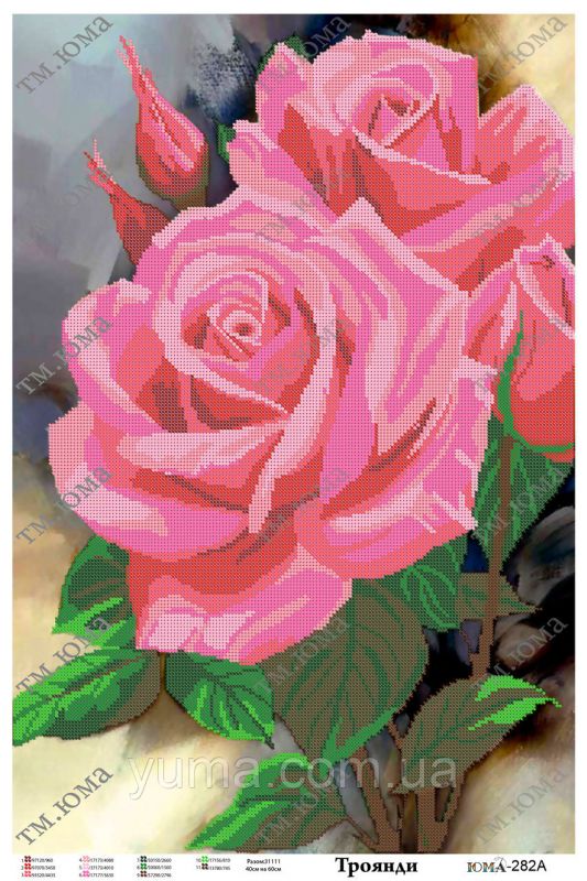 Схема для вишивки Рожеві  Троянди Схема для вишивки Рожеві  Троянди