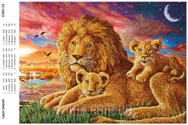 Схема для вишивки Царі звірів Схема для вишивки Царі звірів