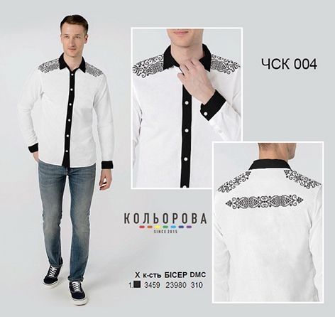 Чоловіча сорочка комбінована №4 (заготовка не пошита)